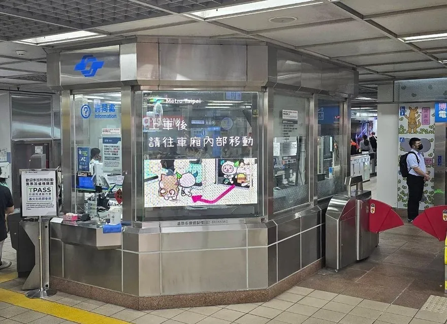 尿急別刷卡進站！北捷「臨時通行票」免費借廁所