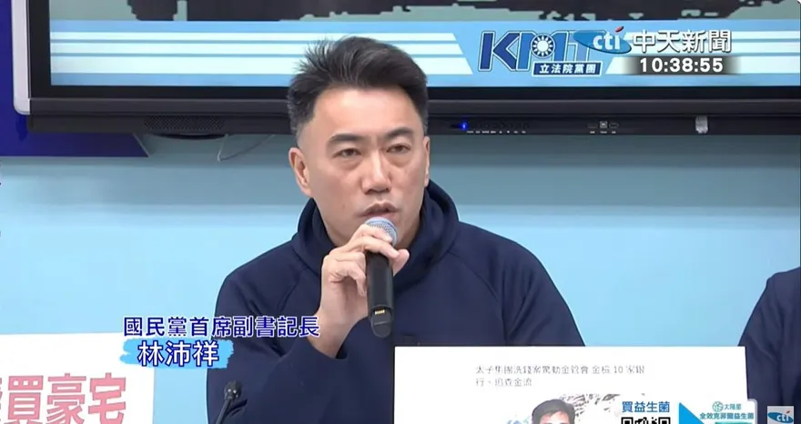 賴清德批在野擋預算「憑啥談憲政」　林沛祥反嗆：不尊重憲法才導致危機