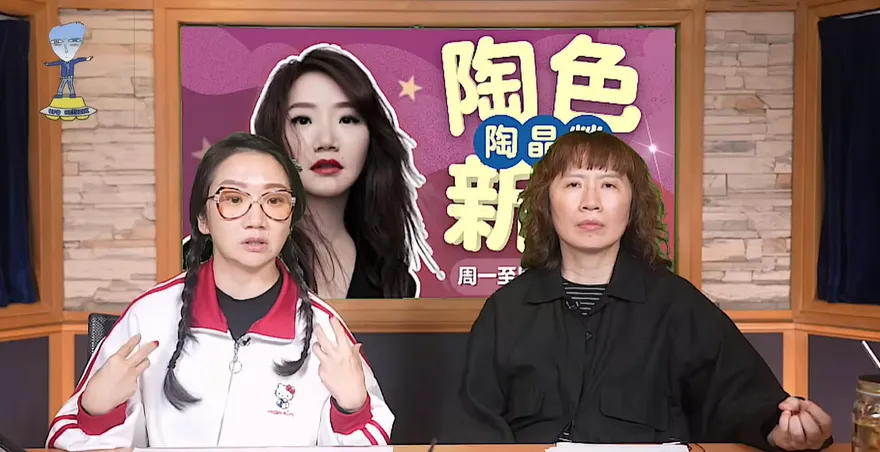 承認發言不妥！陶晶瑩向范姜彥豐道歉了　親曝2人私訊