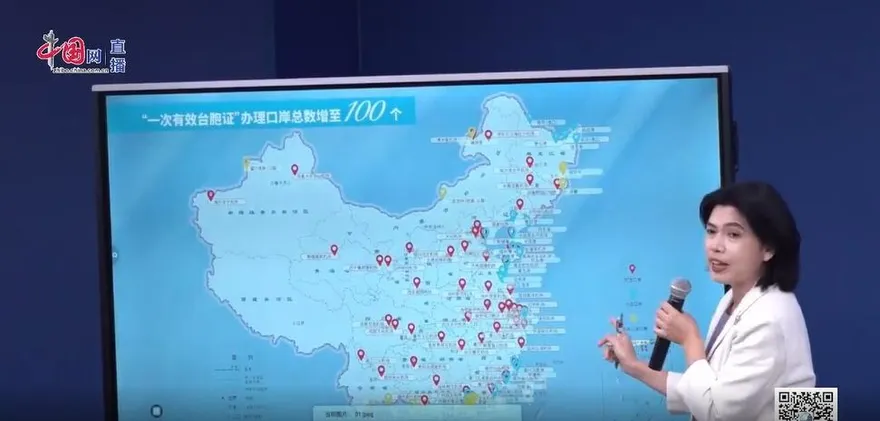 明起台胞證落地簽口岸增至100個　陸國台辦：感受家的溫暖