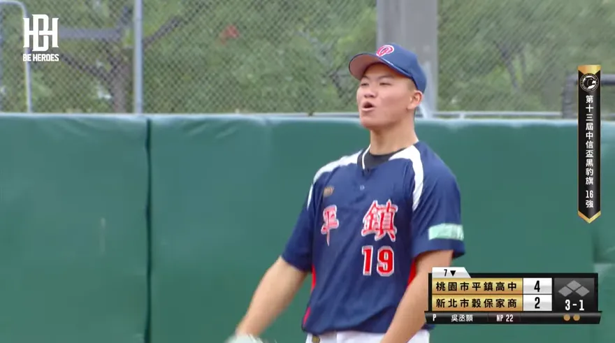 最後關頭連失4分送平鎮晉級　穀保創黑豹旗最差成績