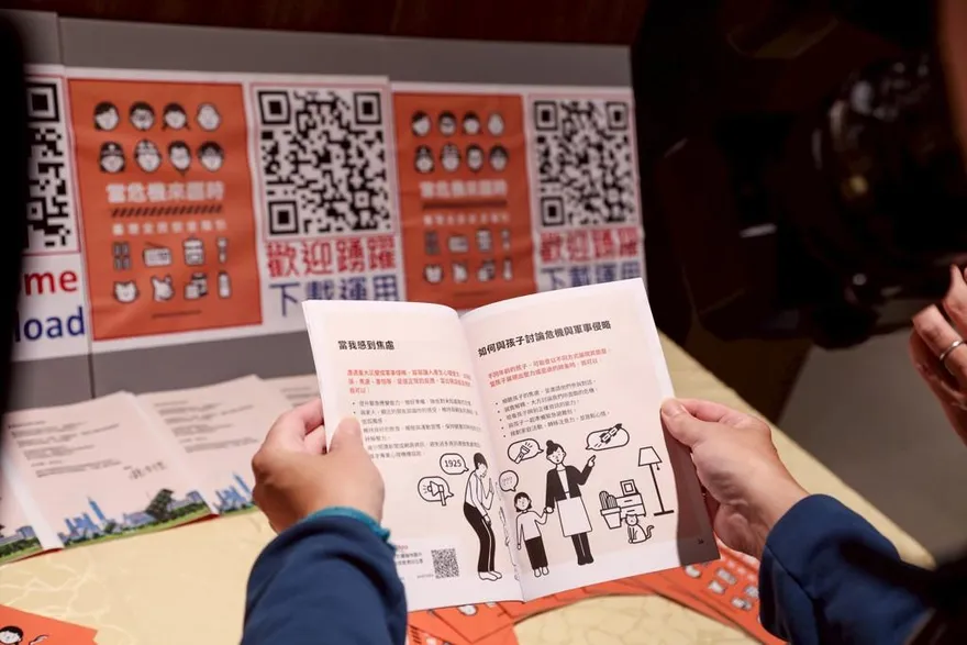 年輕人準備上戰場？賴政府竟花4279萬「印書錢」網驚見背後陰謀