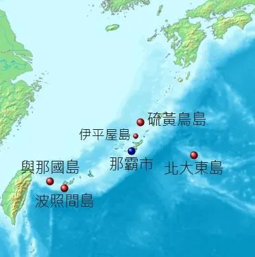 陸《環球時報》：「琉球學」獲國家批准　解構日本片面吞併敘事