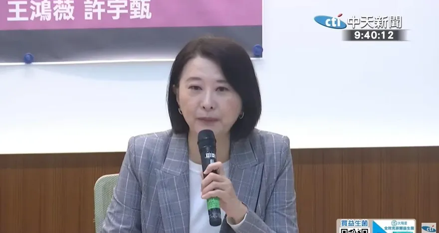 台股狂瀉近千點賴清德竟搬「馬維拉」　王鴻薇嗆：執政無能