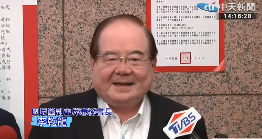 李乾龍：基隆經驗成功　藍白合「搭檔正副縣市長戰2026」可行