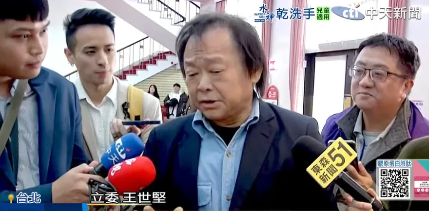 陸配權益引關注！王世堅：核准就要當成自己人