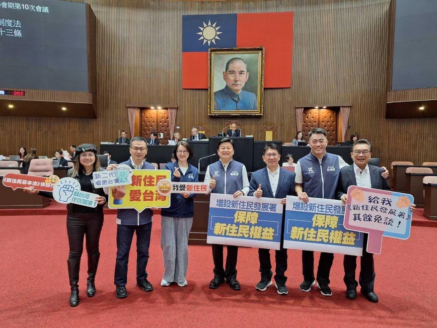 內政部增設「新住民發展署」立法院三讀通過！掌理百萬新住民事務