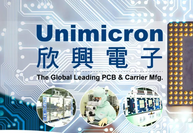 欣興：公告國內第一次無擔保轉換公司債轉換價格調整