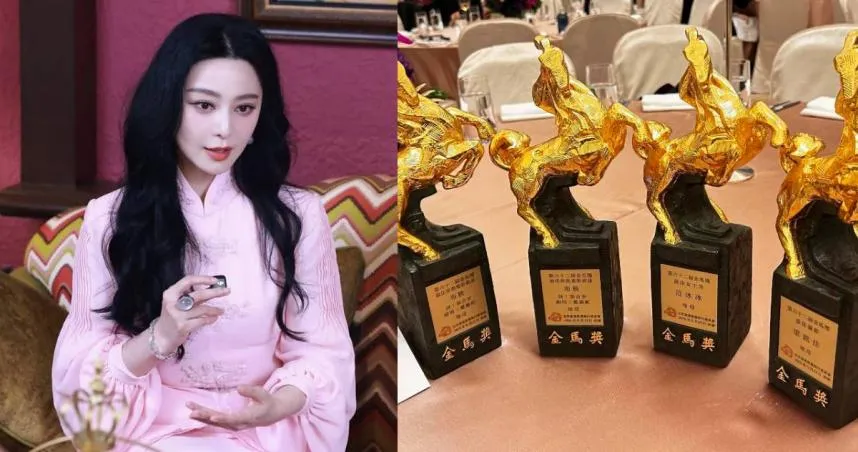 金馬62/范冰冰封后「微博PO文被刪」　轉戰IG長文吐心聲