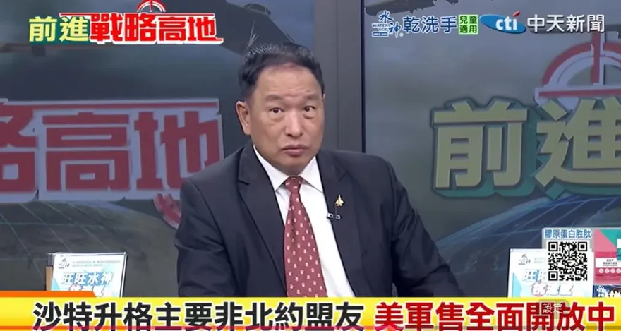 影/川普「髮夾彎」向沙國售F35戰機？張延廷：憂陸勢力擴張