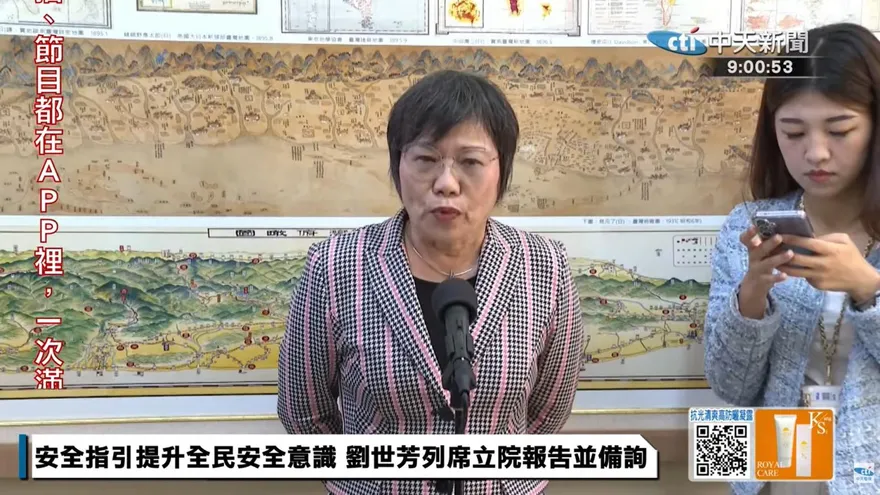 重起停辦17年公地放領！劉世芳：自耕農與國產署續約即從寬認定