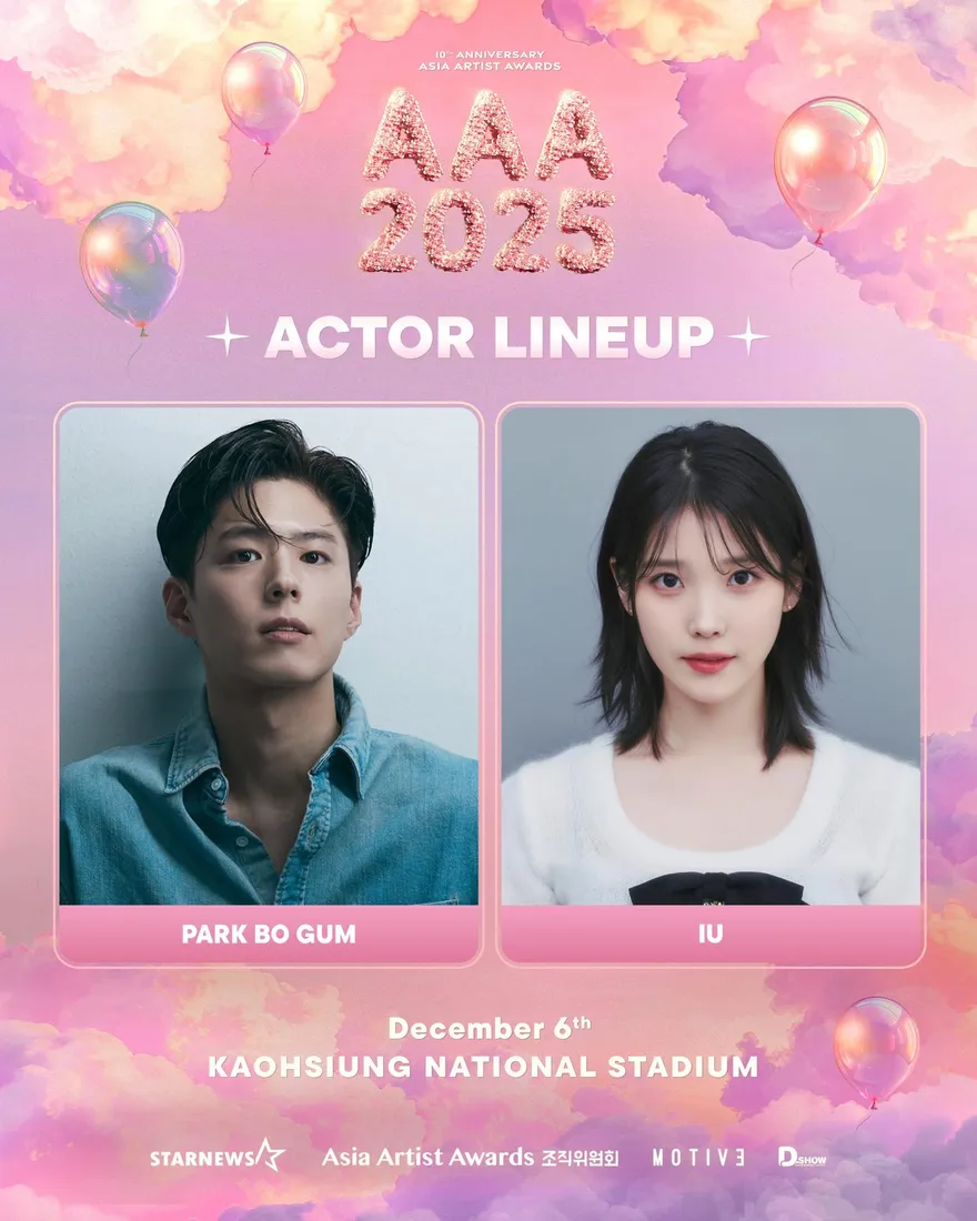 AAA首度移師高雄舉辦！IU、朴寶劍等大咖韓星要來了