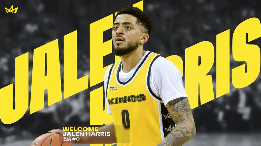 TPBL/新北國王網羅美籍後衛杰倫　曾在G League單場砍50分