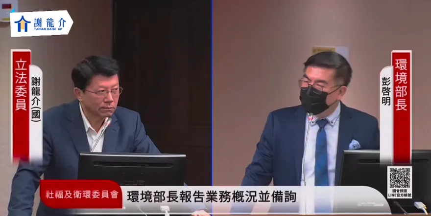 謝龍介出手！台南後壁烏樹林垃圾山大火　彭啓明同意即刻撲滅