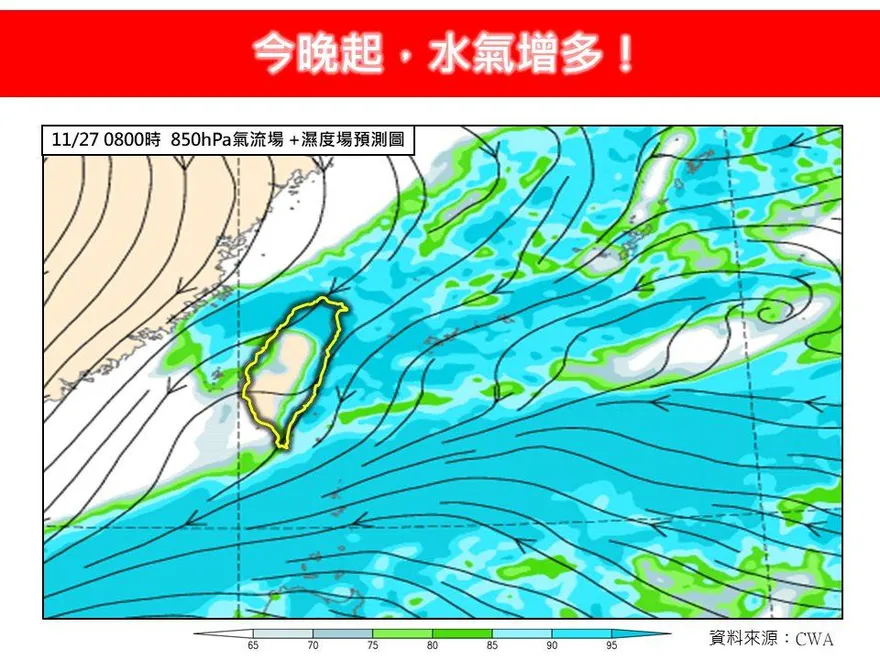 今晚起水氣增多　林得恩：北部、東半部、恆春半島更濕涼