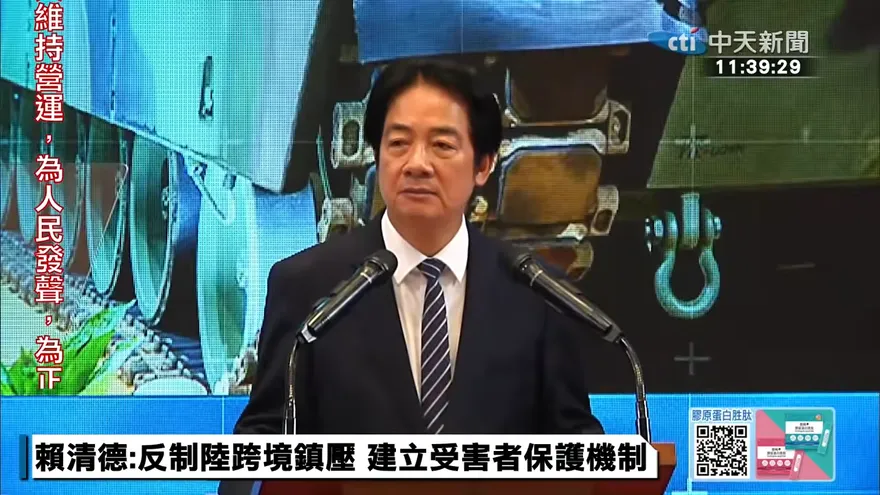 全文/稱北京目標2027武統台灣　賴清德宣布「1.25兆國防特別預算」