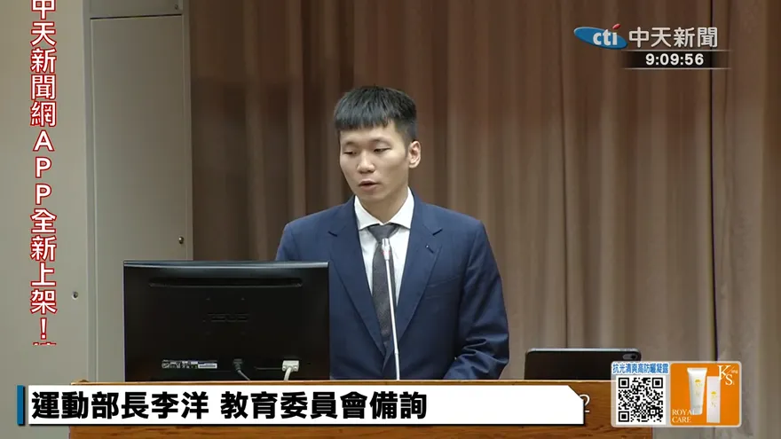 被問WBC怎麼對付大谷翔平　李洋：運動部有給中華隊經費