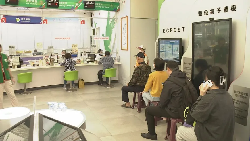 中華郵政年終4.4個月！淨利達百億翻身成長近4倍