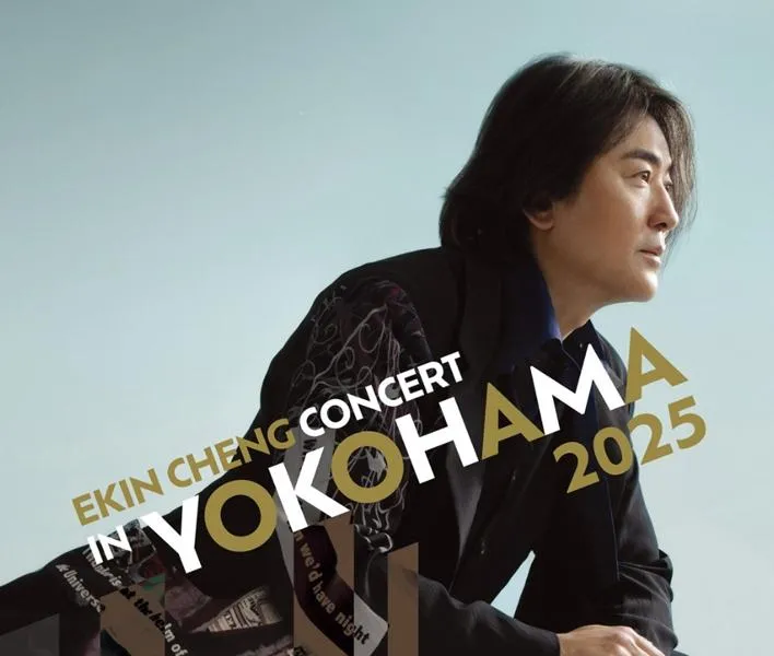 炎上娛樂圈？鄭伊健取消12/5東京演唱會　稱「不可抗力因素」