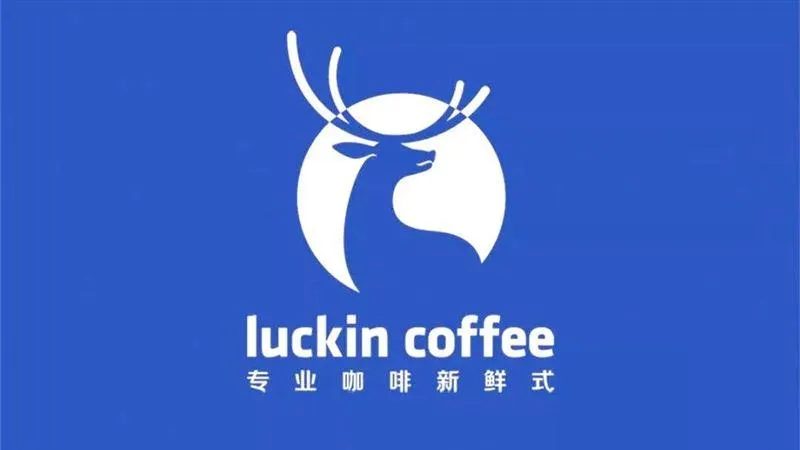 大陸連鎖瑞幸咖啡12月登台？經濟部：無核准來台投資