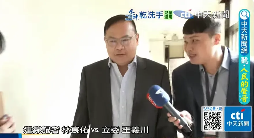 被梁文傑打臉崩潰了？王義川槓上再喊「台灣國」　記者追問竟遭嗆聲