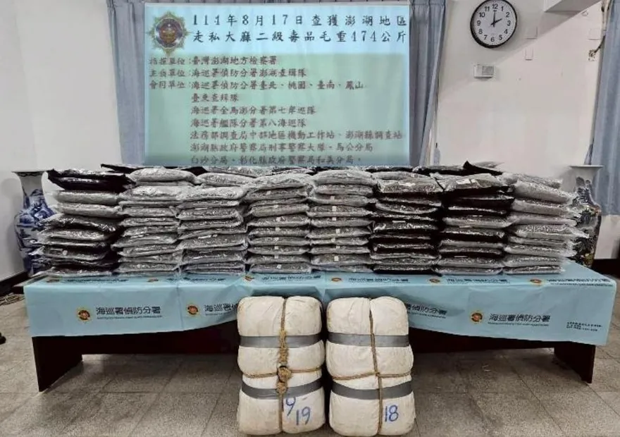 澎湖快艇走私474公斤大麻　遭海巡攔查海拋5人遭逮