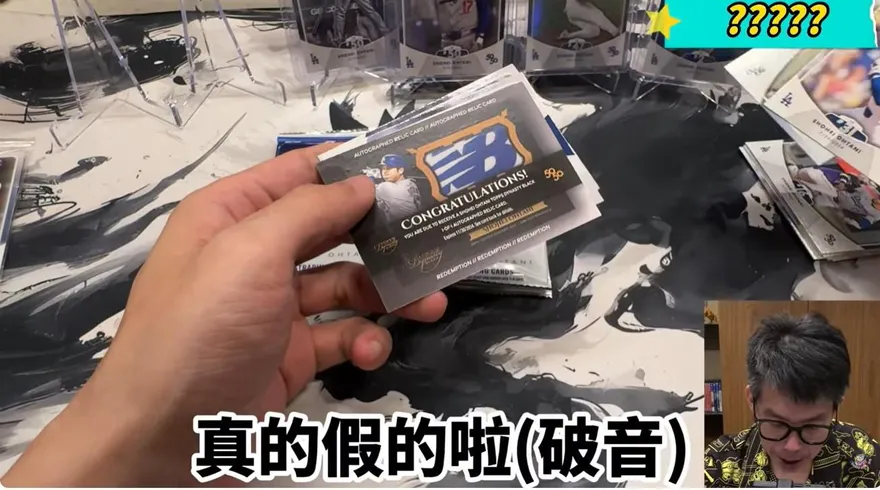 YTR抽中大谷翔平1-OF-1親簽卡　預估市值飆破3千萬台幣