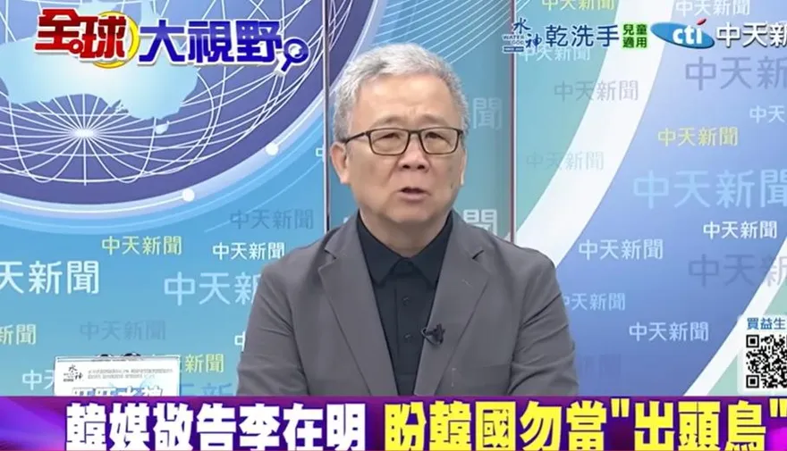 影/中日緊張李在明想當「和事佬」？栗正傑：北京恐不給這面子