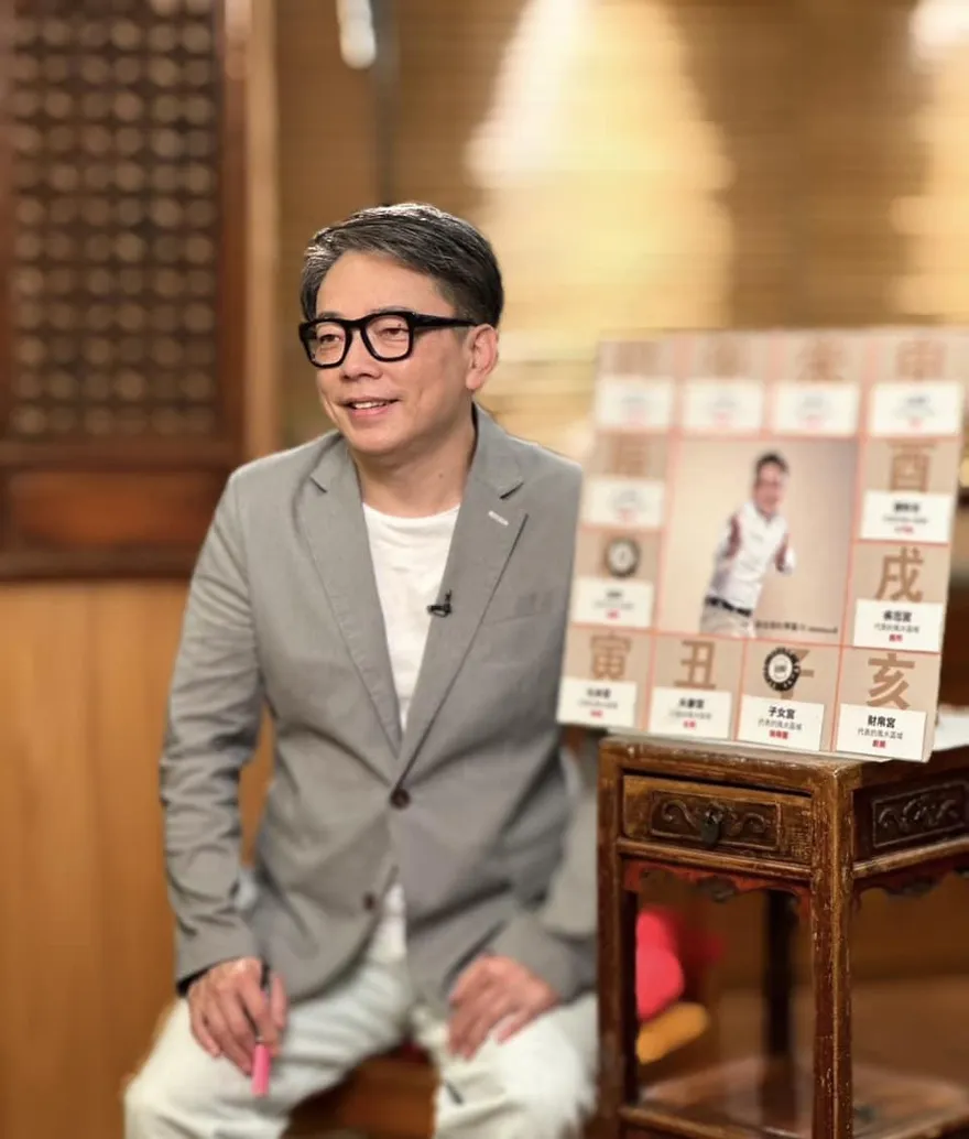 算命「13分鐘收5800元」惹議　詹惟中發聲：若不準可退費