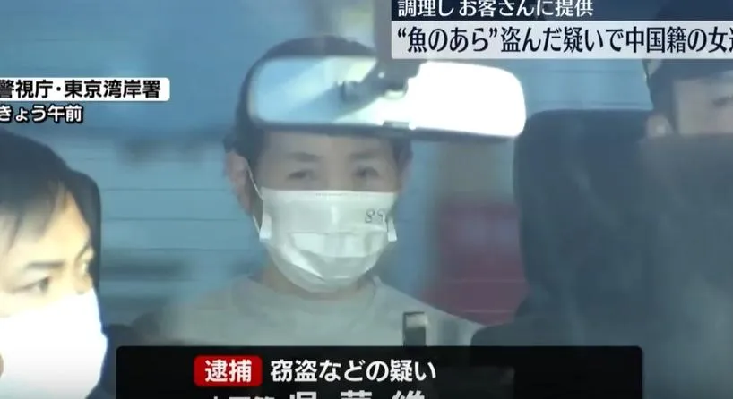 陸女闖豐洲市場偷「做魚飼料」魚骨　烤成「魚下巴」料理被逮