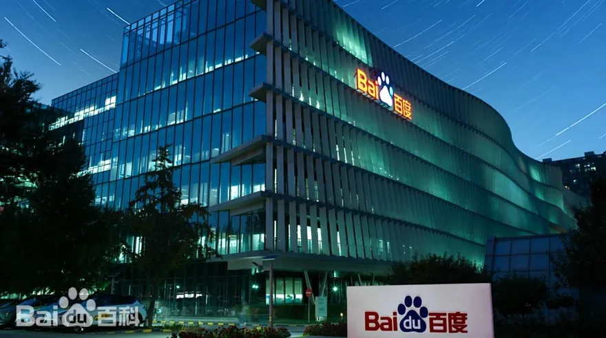 廣告收入下滑、不敵AI競爭？傳百度啟動大規模裁員