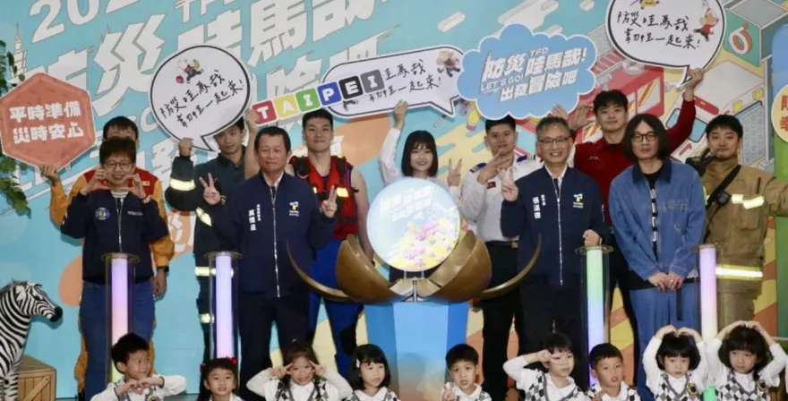 北市消防推全齡友善防災月曆　跨界合作打造主角「哇哉馬」