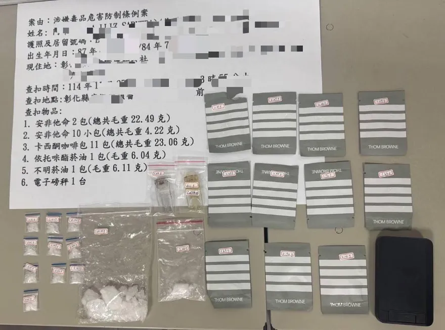 彰化唾液快篩8天抓4毒駕　2印尼移工毒駕落網成首例