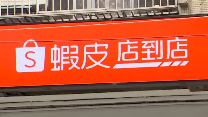 蝦皮智取店「放錢設局」詐騙瘋傳！　165反詐：網路謠言