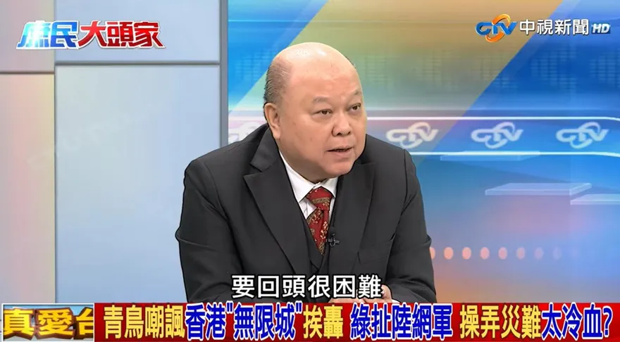 青鳥諷香港大火「無限城」？　李勝峰批：民進黨教育走歪