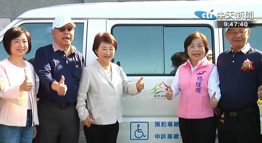 核三最快能在2027年重啟？盧秀燕、楊瓊瓔反應曝光