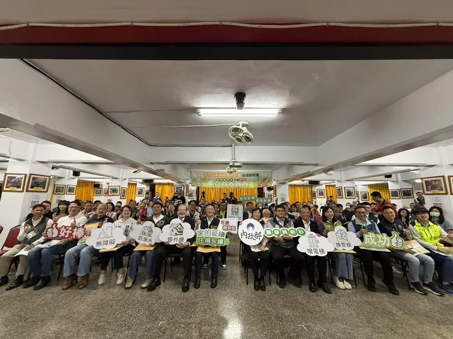 內政部公布老宅延壽補助細節　公寓公共空間最高補助960萬元