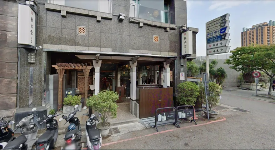 春水堂員工誤用「清潔水」　3顧客喉嚨灼傷！業者停業2天