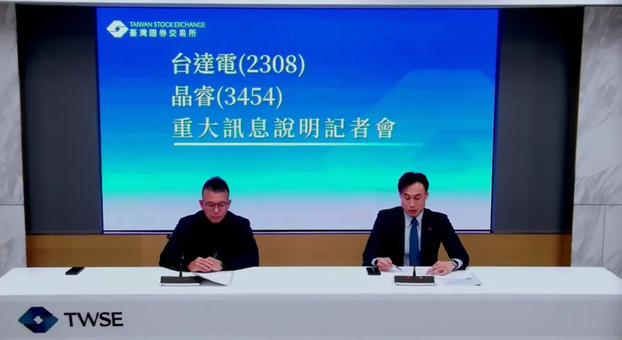 智慧樓宇整合！台達電37億元收購晶睿　每股溢價16.8%