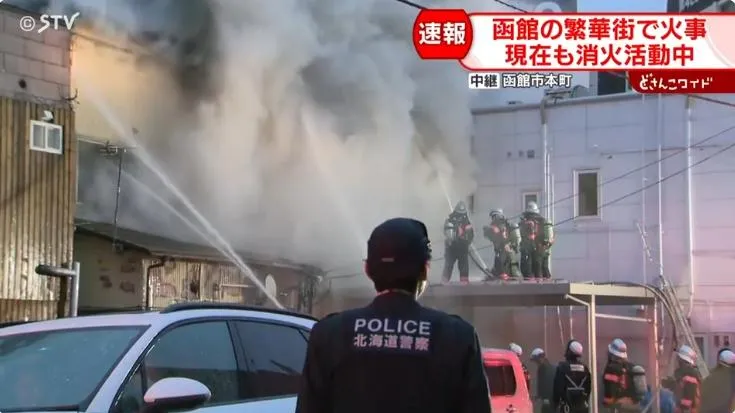 北海道函館鬧區驚傳大火　10多輛消防車緊急出動灌救