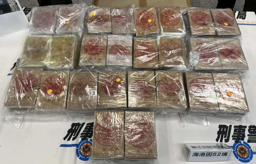 台越警方聯手破跨境運毒集團　查獲海洛因磚市價2億元