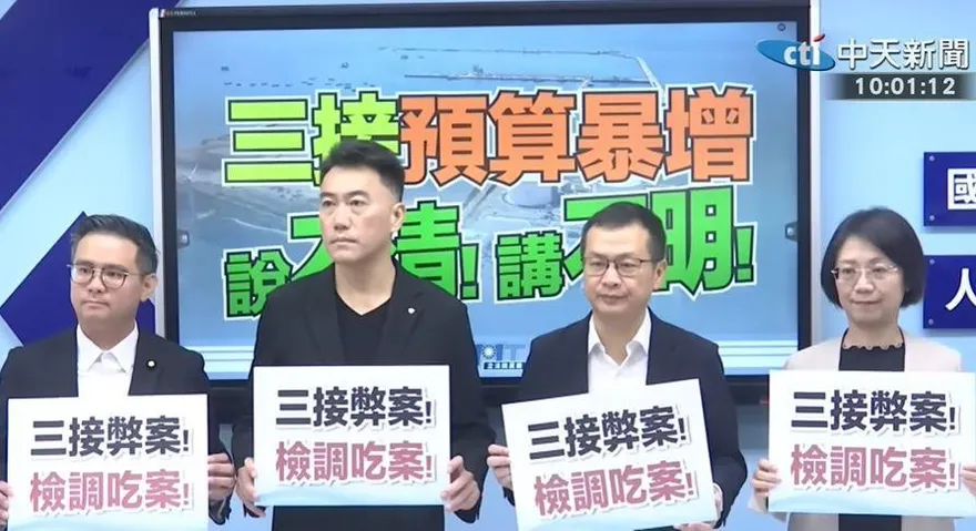 中油三接浮報百億弊案　藍委怒轟：電影《黑金》真實上演