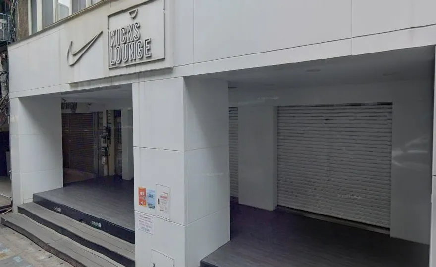 士林夜市「NIKE體驗店」年底熄燈　網感嘆：網購太香