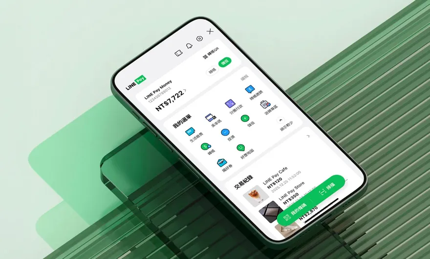 分家倒數！內行急喊：快提前把「LINE錢包」錢轉出