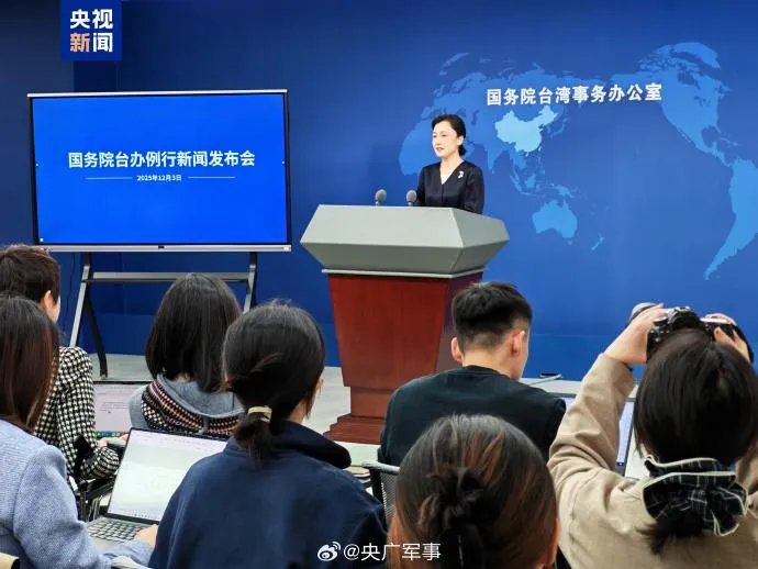 雙城論壇擬12月底舉行　陸國台辦稱「一貫支持」：2市保持溝通