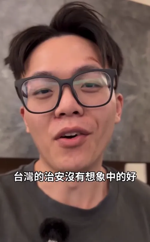 533萬泰達幣被洗劫　網紅遭丟包桃機：台灣治安沒想像中好