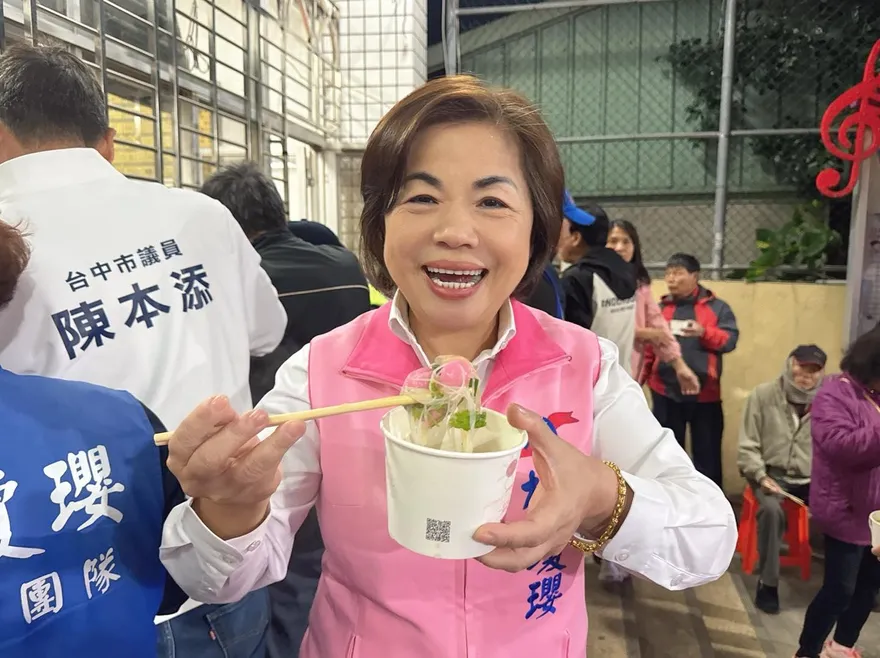 台中市長選舉網路投票　楊瓊瓔暫居領先