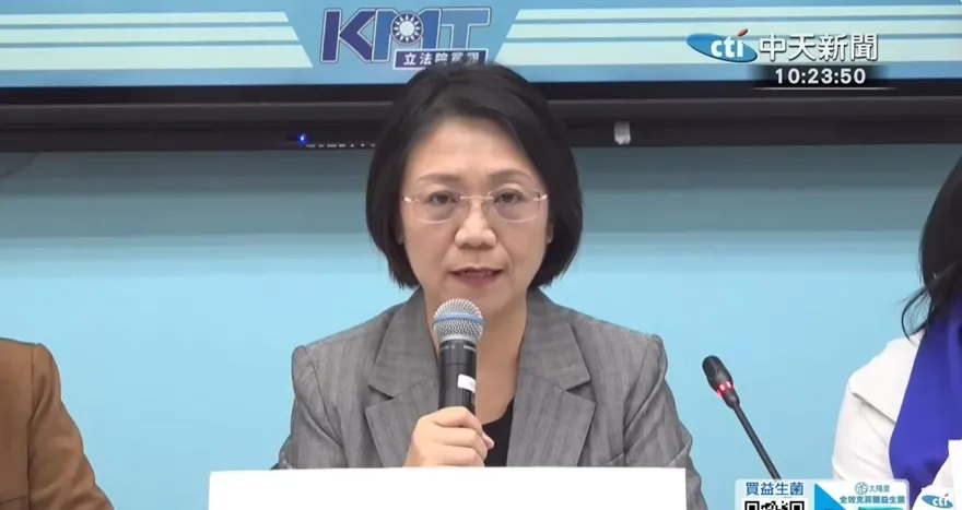 翁曉玲提貪汙5萬以下免刑　綠黨團：修法需整體刑度配置考量