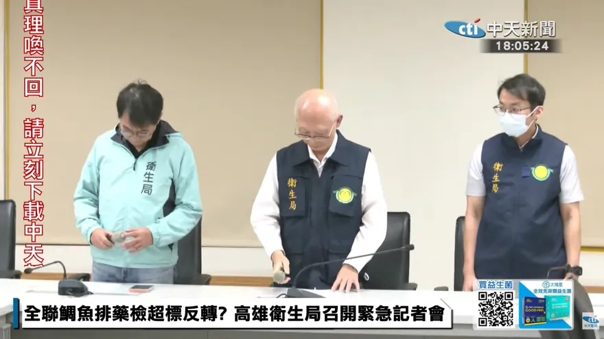 影/鯛魚排藥檢鬧烏龍！高雄衛生局：找不到出包檢驗員