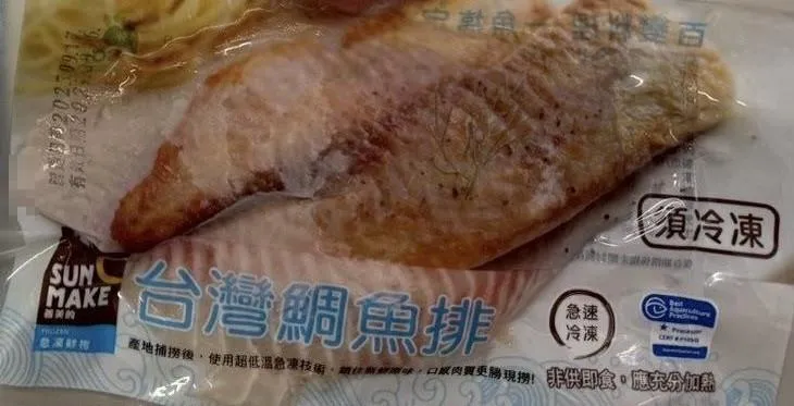 鯛魚排藥檢鬧烏龍　雲林口湖漁類生產合作社3點聲明曝光